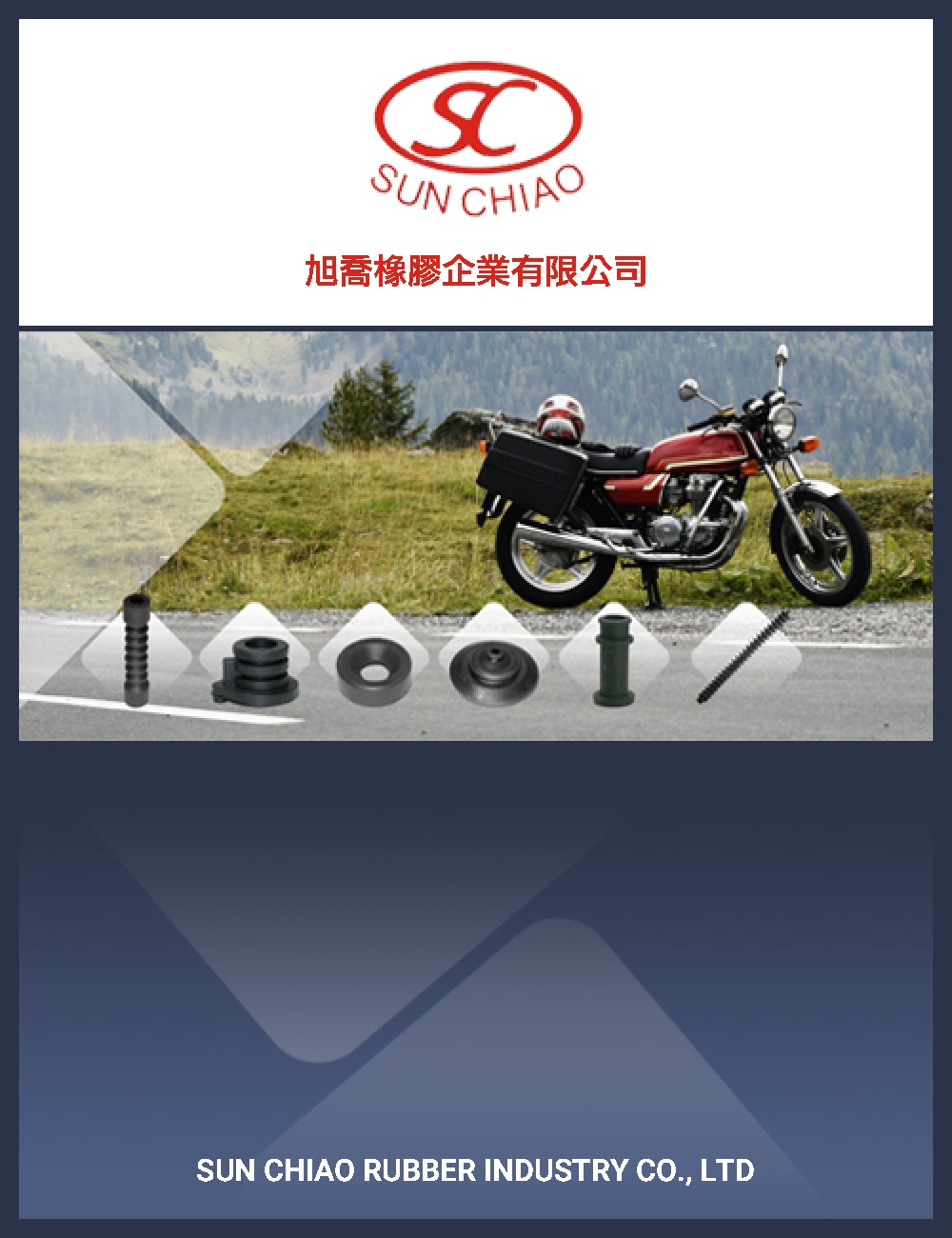 CATALOGUE - SUN CHIAO RUBBER ENTERPRISE CO., LTD CATALOGUE - SUN CHIAO RUBBER ENTERPRISE CO., LTD